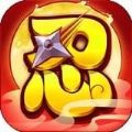 忍者大对决手游官方版下载 v1.0.0 安卓版