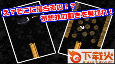 UDON(乌冬面游戏) v1.0.2 最新版截图2