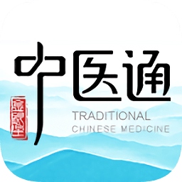 中医通iphone版 v3.1.7 ios版 中医通iphone版 v3.1.7 ios版