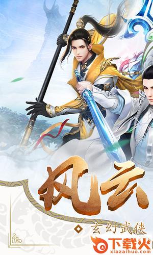 星辰灭截图1