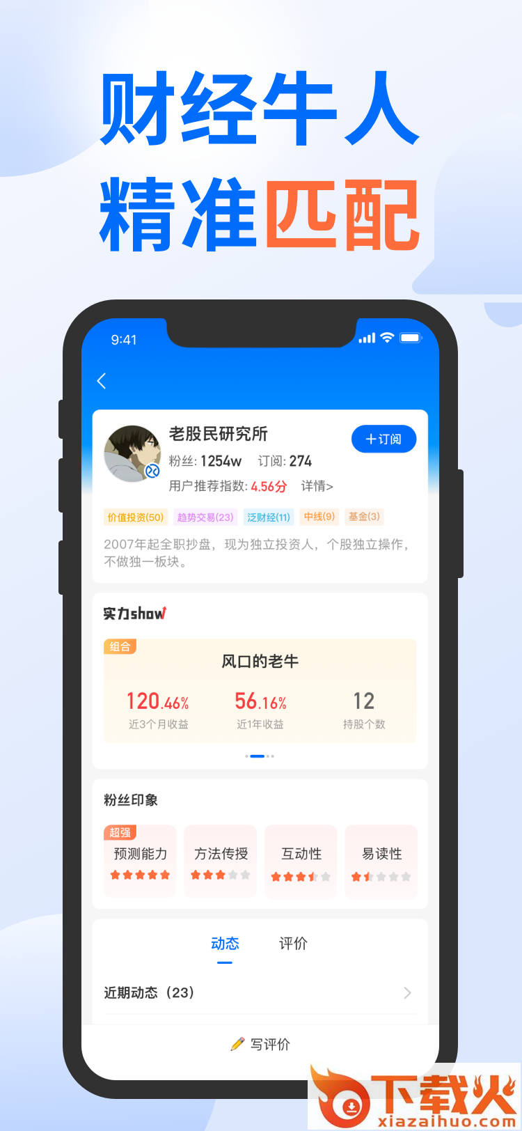 多抓米app截图2