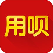 用呗app下载-用呗v1.0.0 安卓版