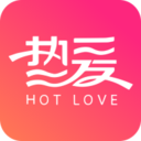 热爱(交友恋爱) v5.2.7 最新版