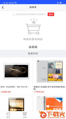 零钱兑宝截图1