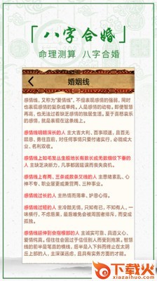 鬼马将军 v1.0.0 最新版截图2