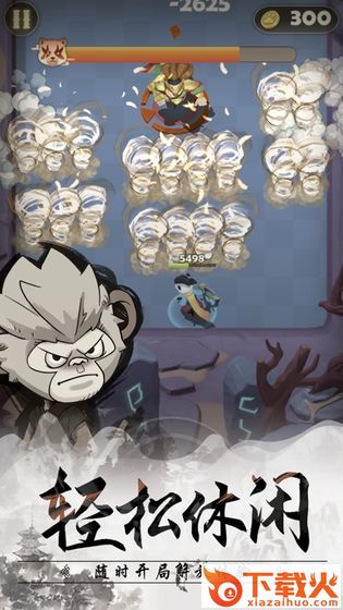 王者信条客户端