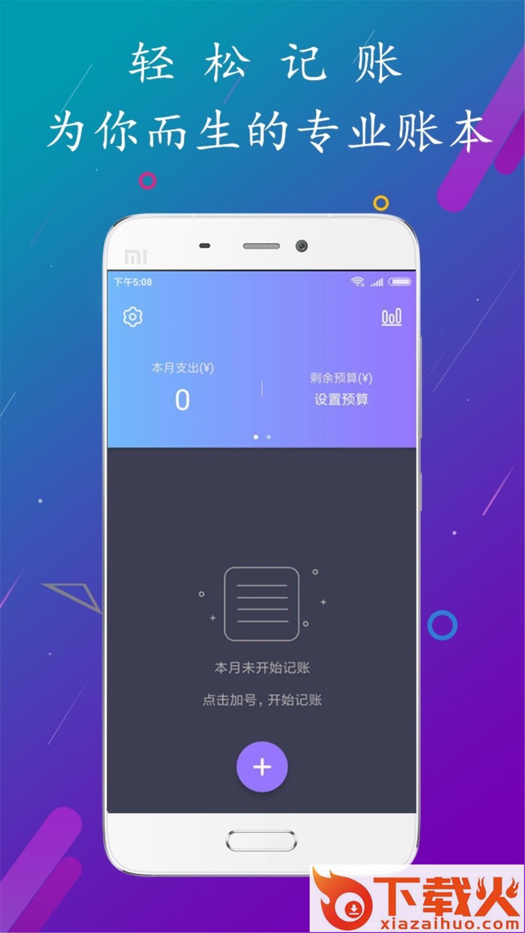 152助手截图2