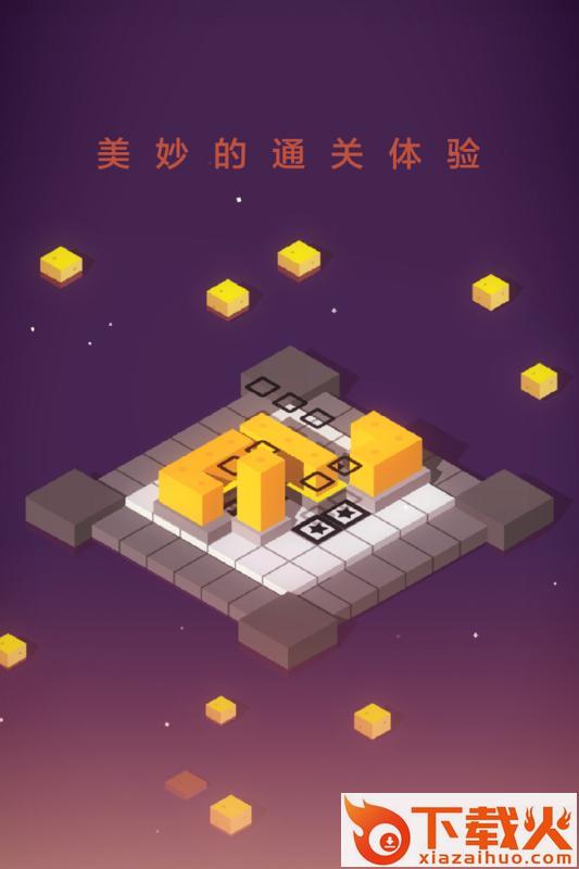 谜方手游2018中文版截图1