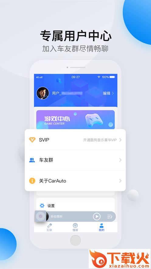 CarAuto app截图2