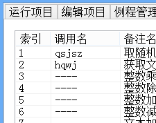 白凡专属脚本 v1.0 官方版 白凡专属脚本 v1.0 官方版