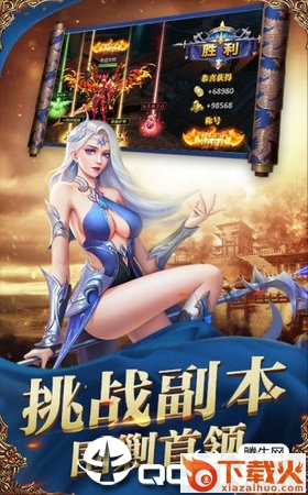 少年幻影官方版截图2