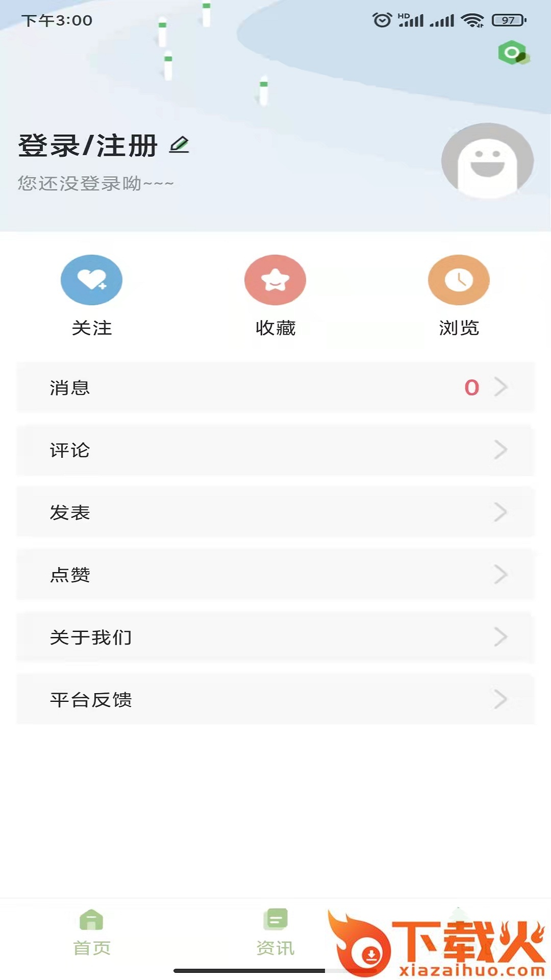 碳汇资讯app截图1