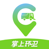 掌上环卫最新版本下载安装-掌上环卫app下载v2.6.7 最新版