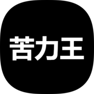 苦力王直播官方下载 v3.2.5 最新版