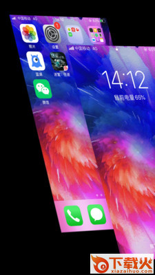 手机壁纸大全截图1