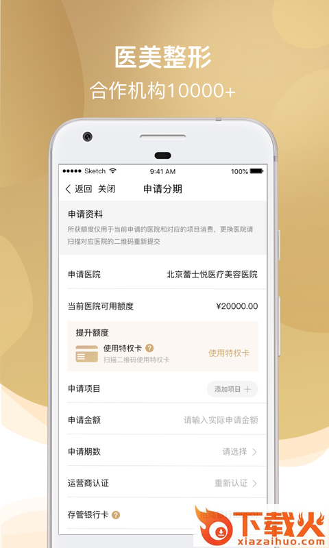 小美卡截图2