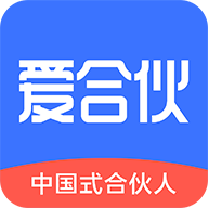爱合伙 v5.2.2 安卓版