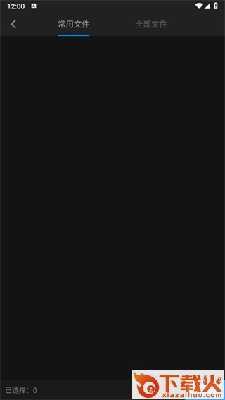 画世界pro截图3