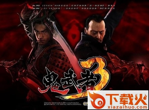 鬼武者3pc版 免安装版 截图1