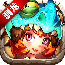 恋恋驯龙记果盘版 v1.0.0 安卓版 恋恋驯龙记果盘版 v1.0.0 安卓版