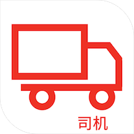 霍e运司机app下载-霍e运司机v1.6.2 安卓版
