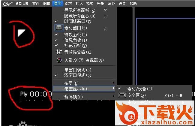 edius6防抖插件 v6.08 免费版 截图1