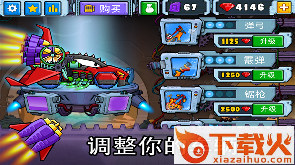 暴力极限狂飙截图1
