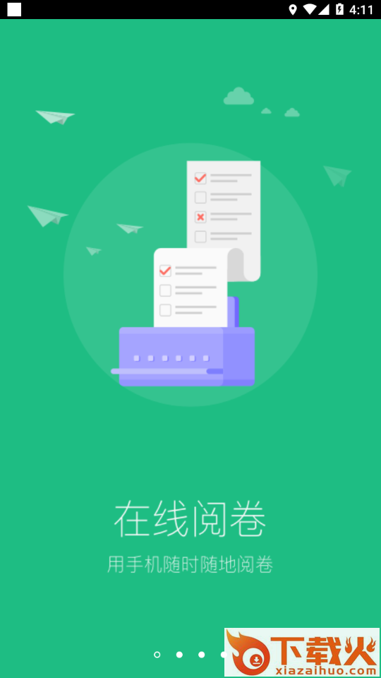 懂了么APP截图1