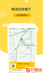 超级聚猩截图2