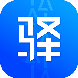 驿站掌柜pc端 v5.0.3.5 官方版 驿站掌柜pc端 v5.0.3.5 官方版