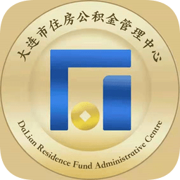 大连住房公积金app ios下载-大连公积金iphone版下载v2.0.7 苹果手机版