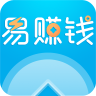 易赚钱app下载-易赚钱平台v1.0.3 安卓版