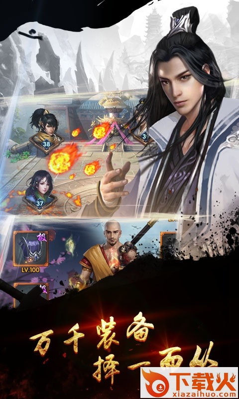 九九阴阳 v1.1 安卓版截图2