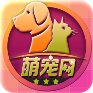 萌宠网 v1.0.5 安卓版 萌宠网 v1.0.5 安卓版