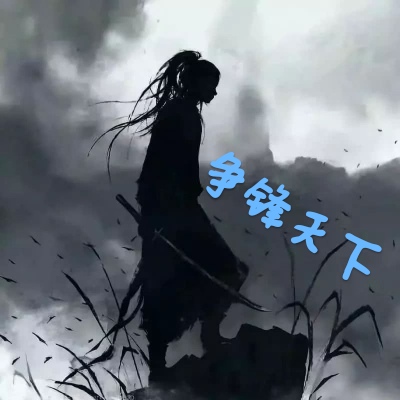 虚妄江湖 v1.0 安卓版