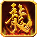 时空神域果盘版 v1.2.201 安卓版