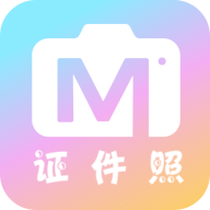 美咔证件照app下载-美咔证件照appv1.1.9 安卓版