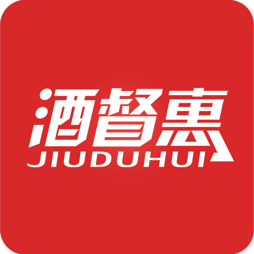 酒督惠安卓版下载-酒督惠appv1.0.35 最新版