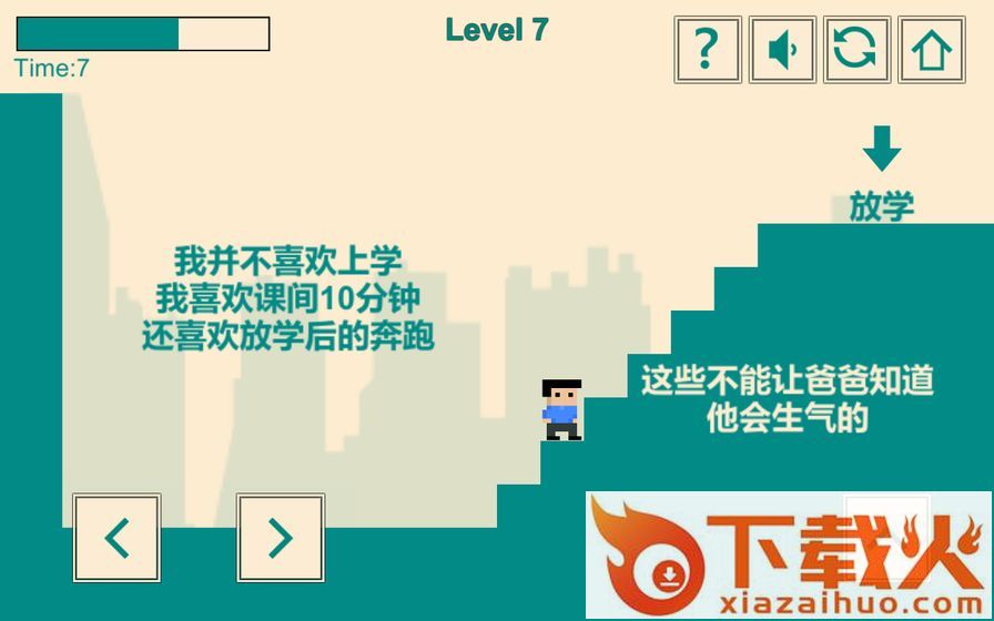 游戏人生我的超级英雄破解版截图3