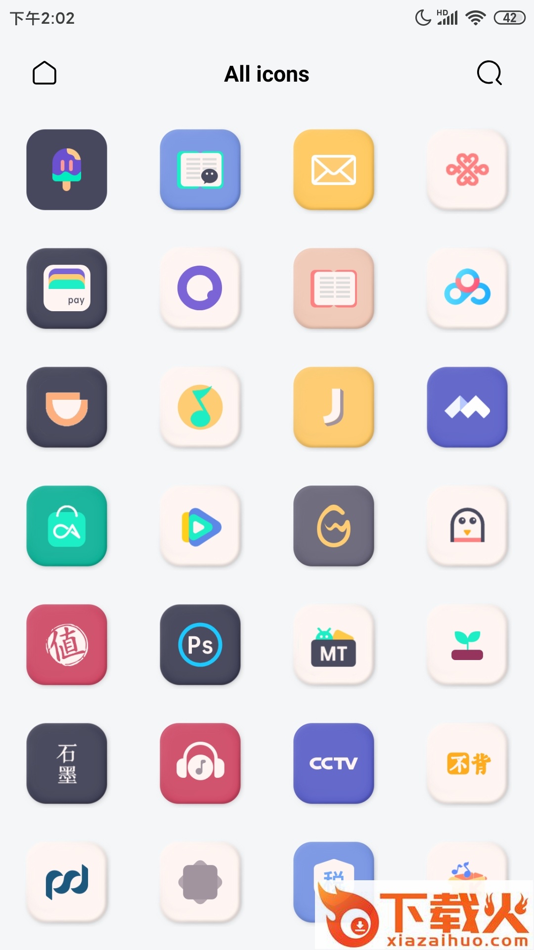 至夏图标包截图2