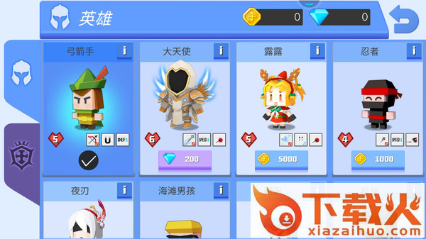 元素弓箭手魔术弓截图2