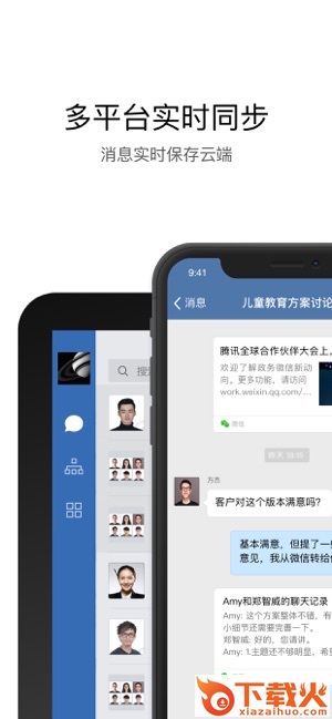 证联讯app v2.5.00010 最新版截图2