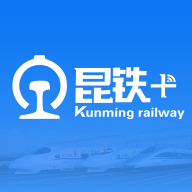 昆铁十app下载-昆铁+appv5.0.35 最新版