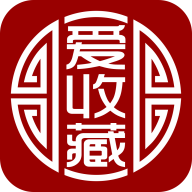 爱收藏app v2.14 安卓版 爱收藏app v2.14 安卓版