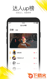 咖萌app截图1