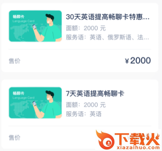 Pop On截图3