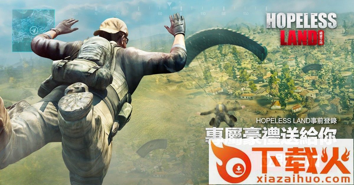 hopeless land游戏下载截图2