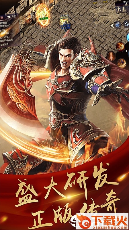 魔君之屠龙沙城截图2