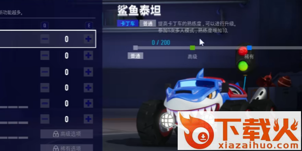 跑跑卡丁车漂移手机版(KartRider Drift)截图2