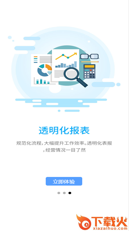 柠车有品 v1.0.3 安卓版截图2
